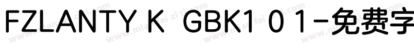 FZLANTY K  GBK1 0 1字体转换